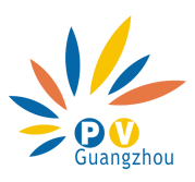 2025世界廣州太陽(yáng)能光伏暨儲(chǔ)能產(chǎn)業(yè)博覽會(huì)——招商正式啟動(dòng)！
