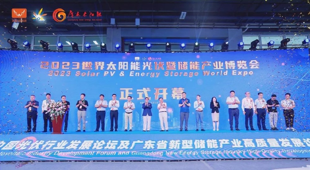 2023世界太陽能光伏暨儲能產(chǎn)業(yè)博覽會“光”耀盛夏