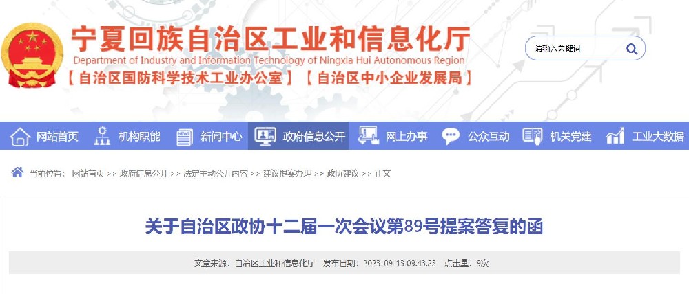 內(nèi)蒙古：到2025年，光伏電池組件產(chǎn)能可以滿足80%以上本地建設(shè)需求