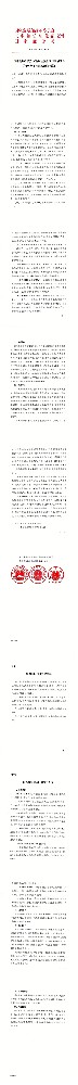 三部門聯(lián)合印發(fā)《關(guān)于開展零碳園區(qū)建設(shè)的通知》